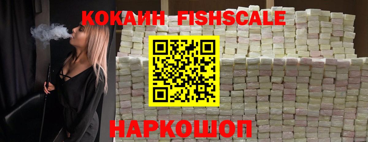 Городец  Кокаин  Вход с VPN  КОКАИН Колумбийский  COCAIN Эквадор 