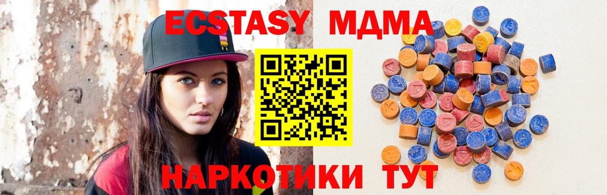 ЭКСТАЗИ круглые Городец