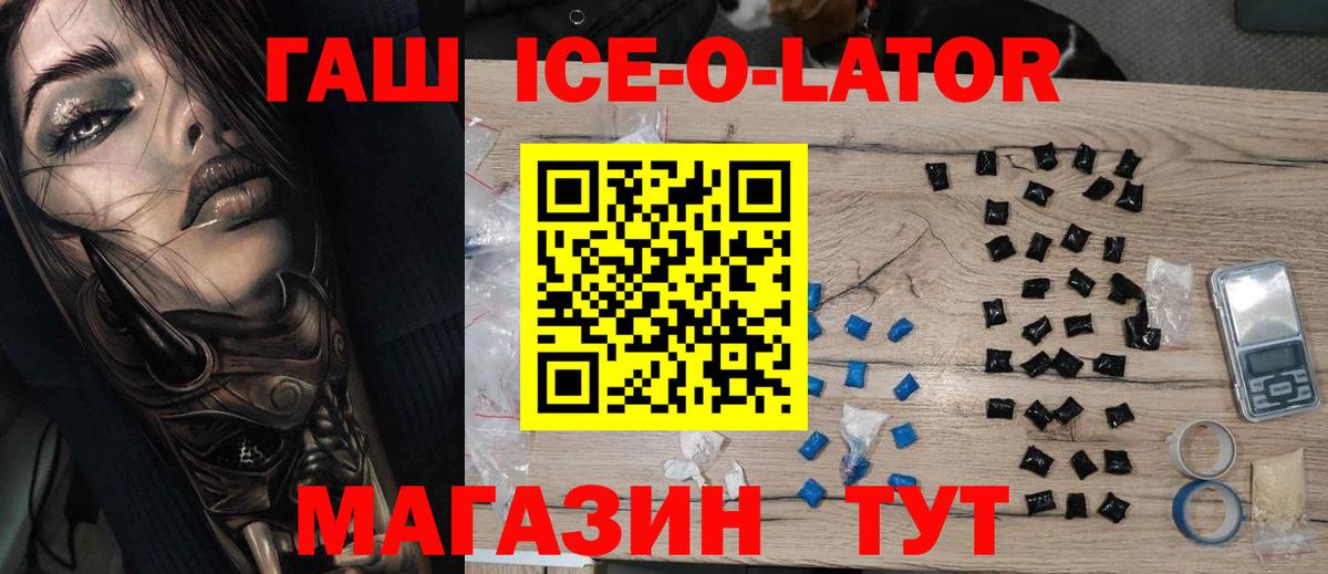 Меф кристаллы  МАРИХУАНА  Городец  ЭКСТАЗИ  Амфетамин   Вход с VPN  ГАШ  КОКАИН  НБОМе 