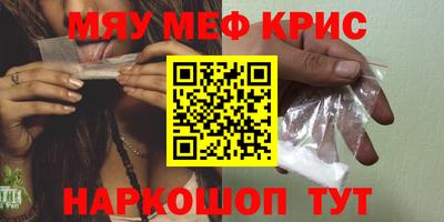 spice Кунгур