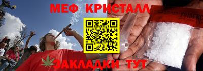 бошки Кумертау