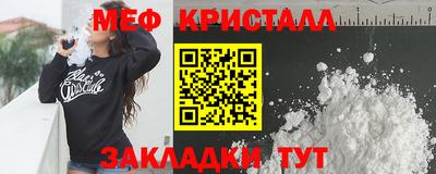 spice Кунгур
