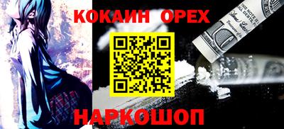 spice Кунгур