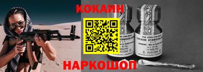наркотики Кулебаки