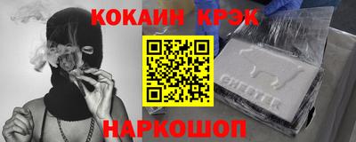 spice Кунгур