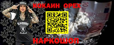 бошки Кумертау