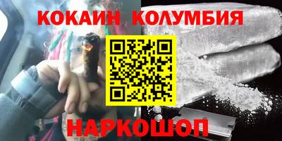 наркотики Кулебаки
