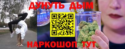 наркотики Кулебаки