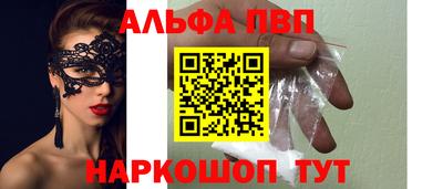 наркотики Кулебаки
