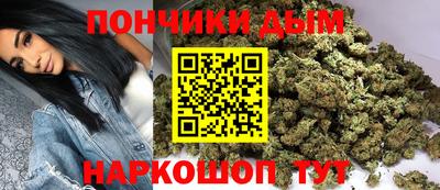 бошки Кумертау