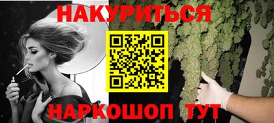 spice Кунгур
