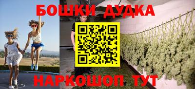 бошки Кумертау