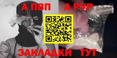spice Кунгур
