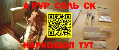 бошки Кумертау