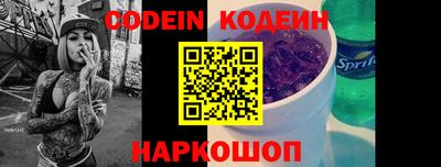 наркотики Кулебаки