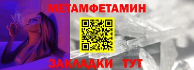 spice Кунгур