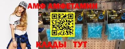 бошки Кумертау