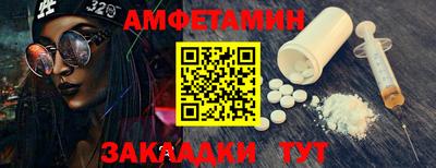 бошки Кумертау