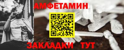spice Кунгур