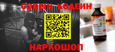 наркотики Кулебаки