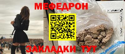 бошки Кумертау