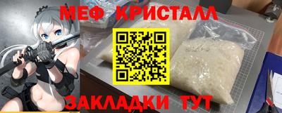 наркотики Кулебаки