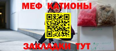 spice Кунгур