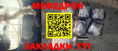 бошки Кумертау