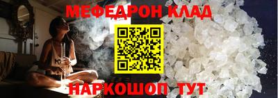 наркотики Кулебаки