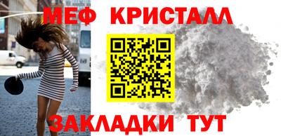 наркотики Кулебаки