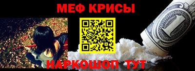 spice Кунгур