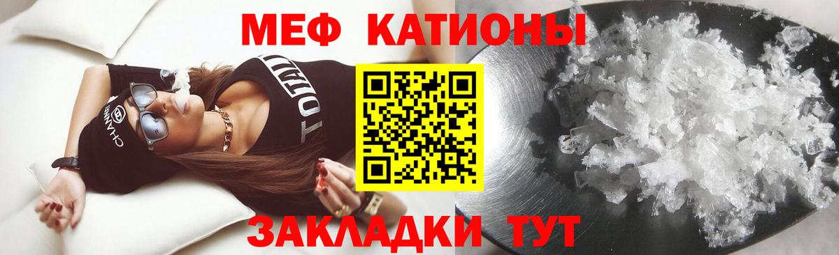 Городец  МЕГА ONION  Вход с VPN  МЕФ мяу мяу  Мефедрон 