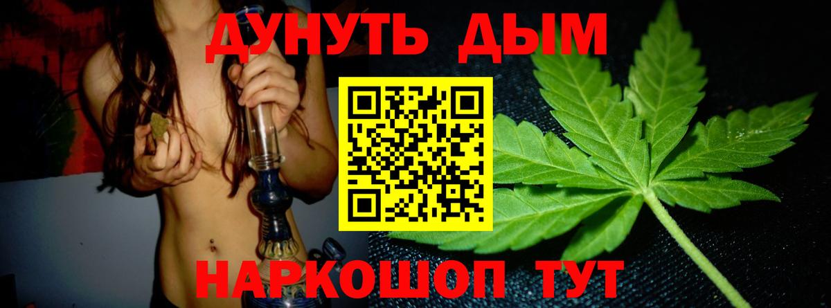 Бошки марихуана OG Kush  Канабис VHQ  Городец  Вход с VPN 